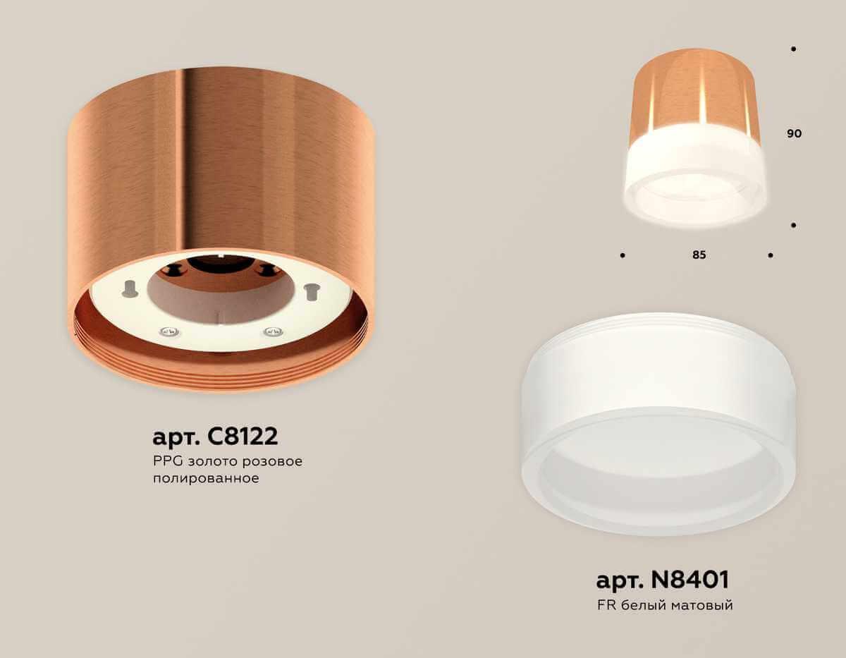 фото комплект накладного светильника ambrella light techno spot xs (c8122, n8401) xs8122010 | 220svet.ru