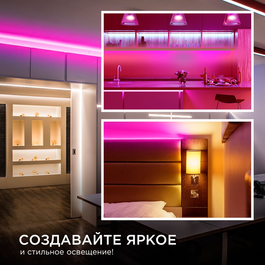 фото лента apeyron 11w/m 352led/m cob розовый 2m 181оо | 220svet.ru