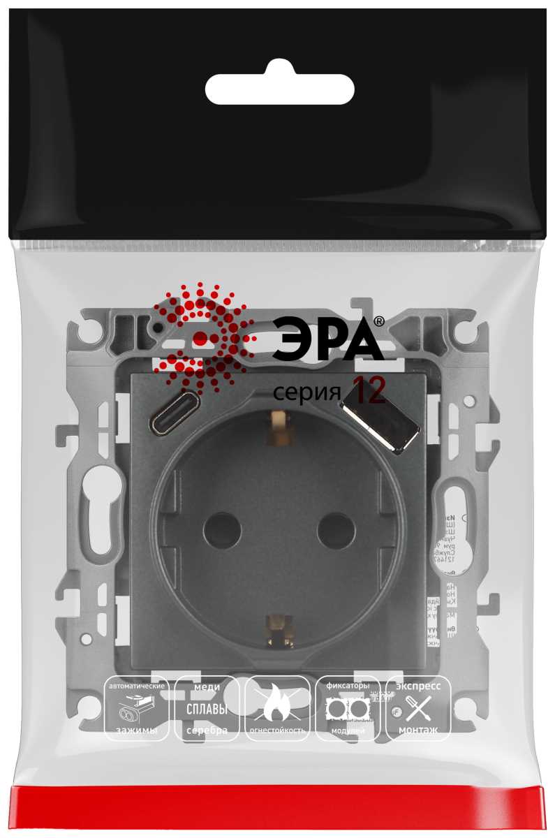 фото розетка эра серия 12 12-4108-12 2p+e 16a-250в со шторками с usb type-a+c 5в-3а графит б0067700 | 220svet.ru
