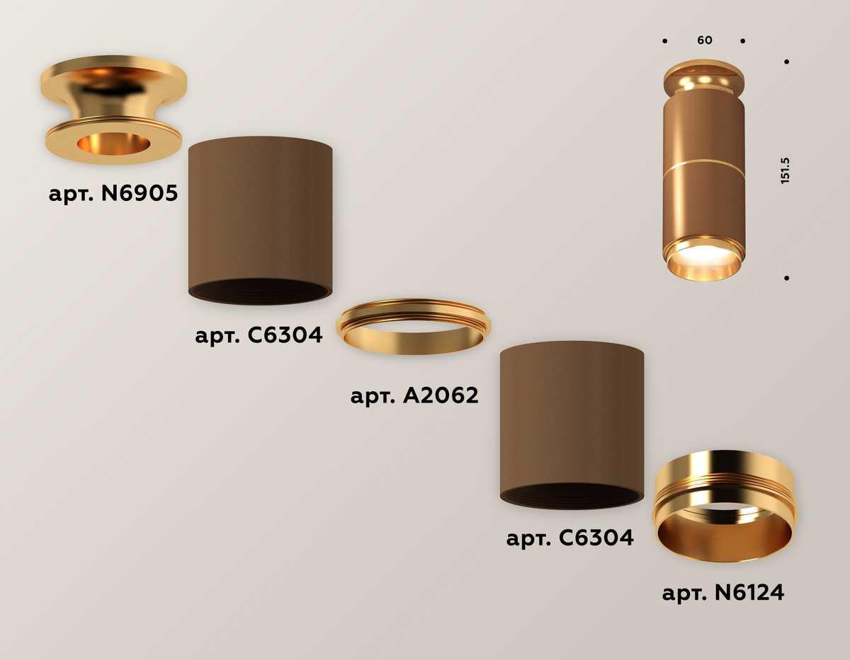 фото комплект потолочного светильника ambrella light techno spot xc (n6905, c6304, a2062, n6124) xs6304190 | 220svet.ru