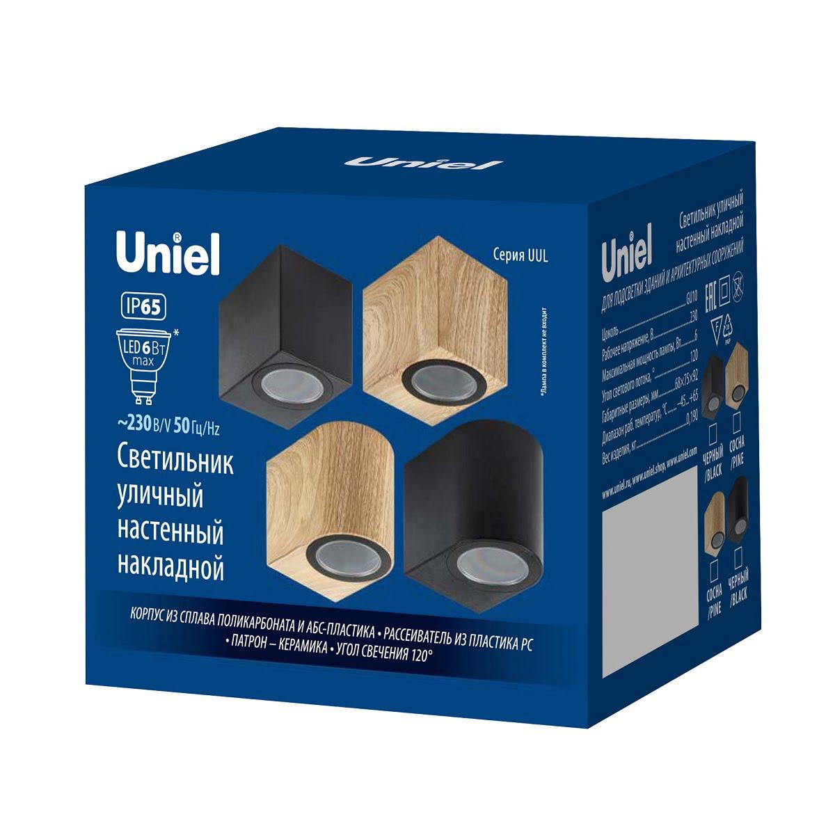 фото уличный настенный светильник uniel uul-p41a 6w/gu10 ip65 pine ul-00010557 | 220svet.ru