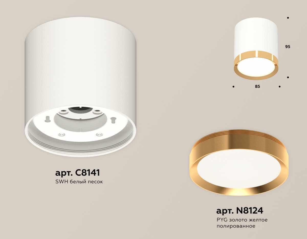 фото комплект накладного светильника ambrella light techno spot xs (c8141, n8124) xs8141004 | 220svet.ru