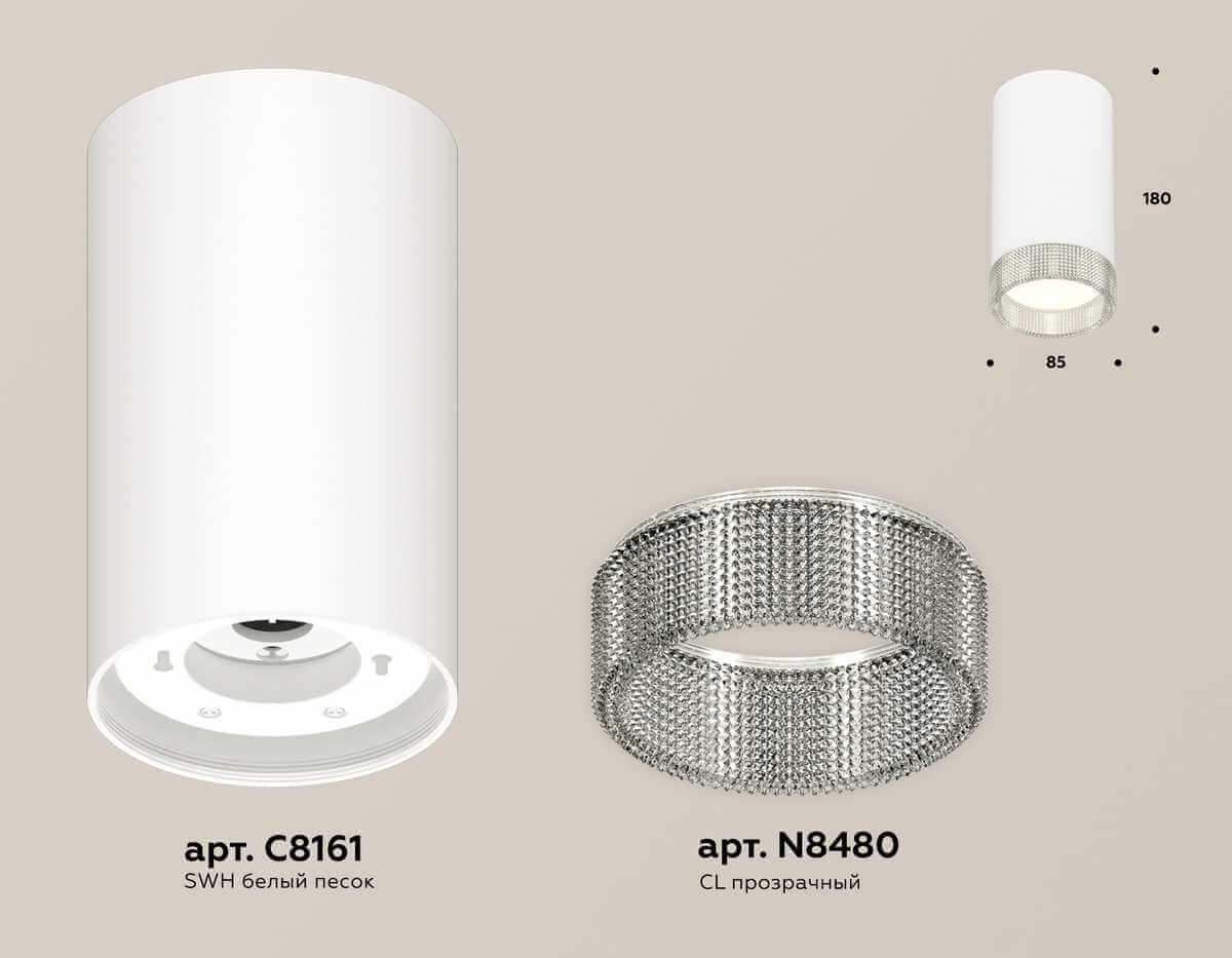 фото комплект накладного светильника ambrella light techno spot xs (c8161, n8480) xs8161010 | 220svet.ru