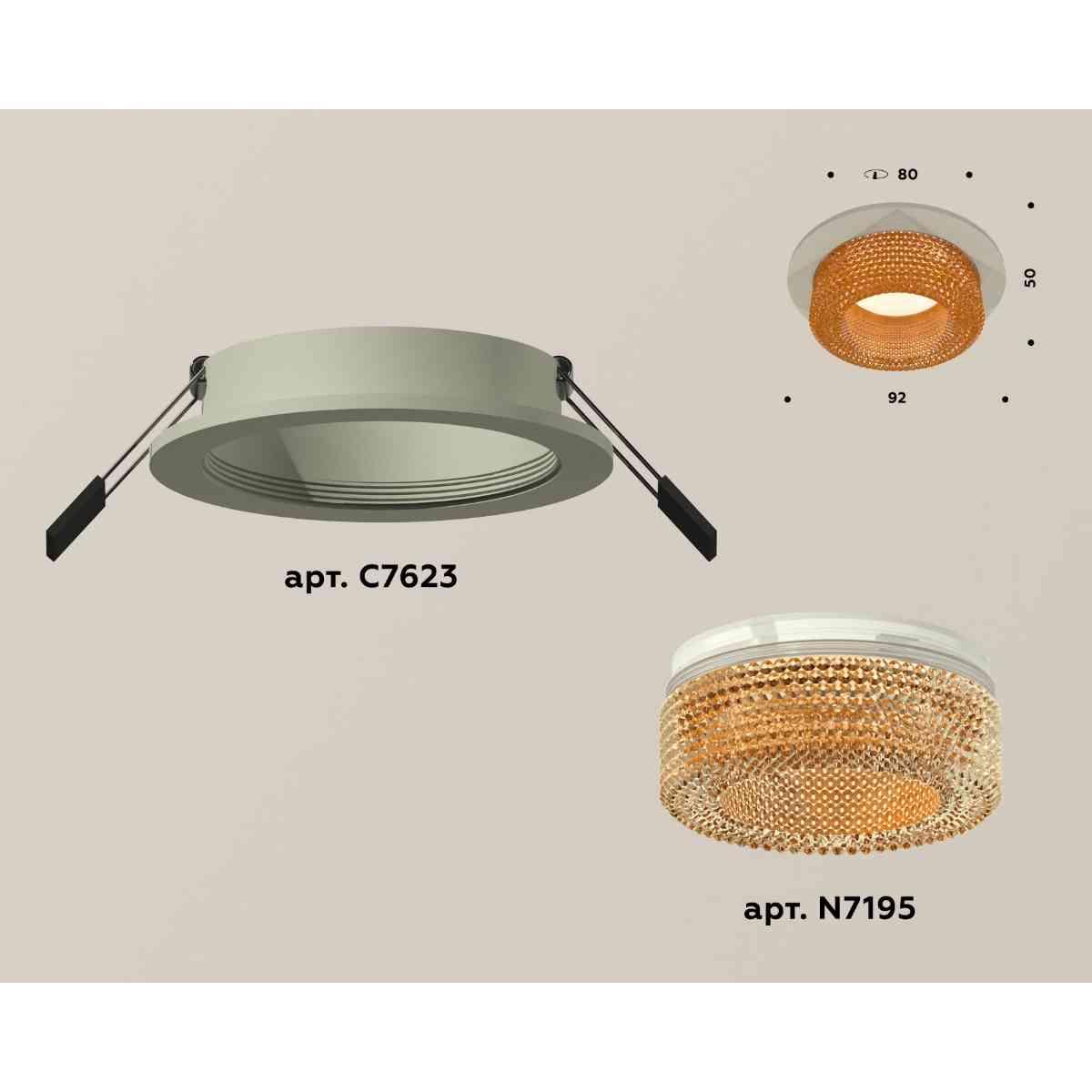 фото комплект встраиваемого светильника ambrella light techno spot xc7623024 sgr/cf серый песок/кофе (c7623, n7195) | 220svet.ru