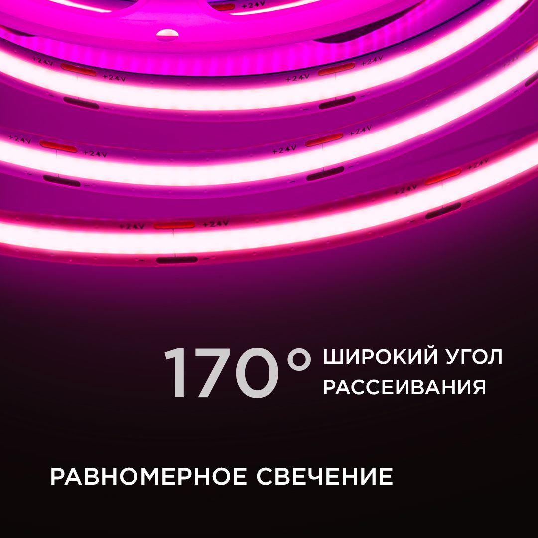 фото лента apeyron 14w/m 512led/m cob розовый 2m 205оо | 220svet.ru