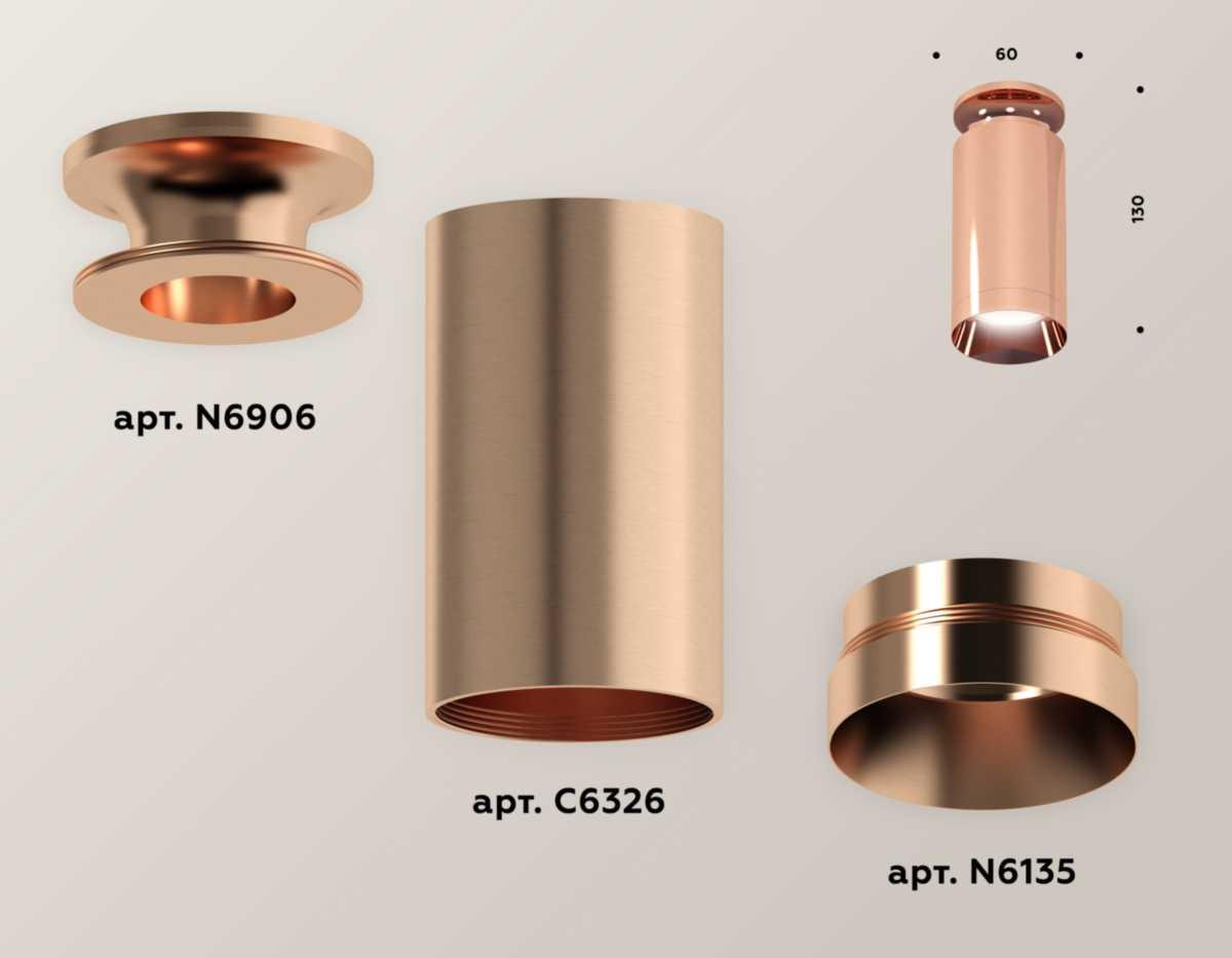 фото комплект потолочного светильника ambrella light techno spot xs (n6906, c6326, n6135) xs6326080 | 220svet.ru