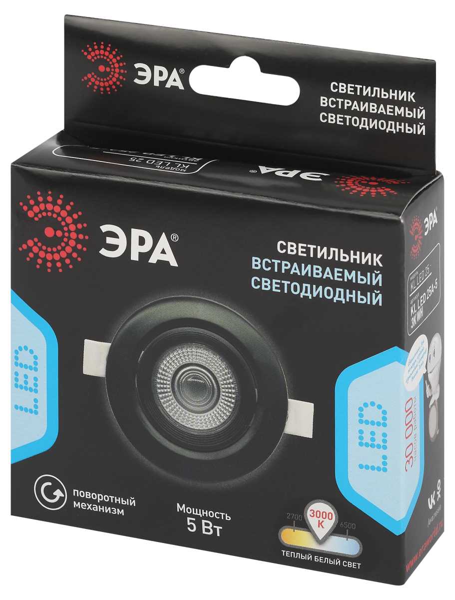 фото светильник светодиодный встраиваемый эра kl led 25a-5 3k bk 5вт 3000к круглый поворотный черный б0068164 | 220svet.ru