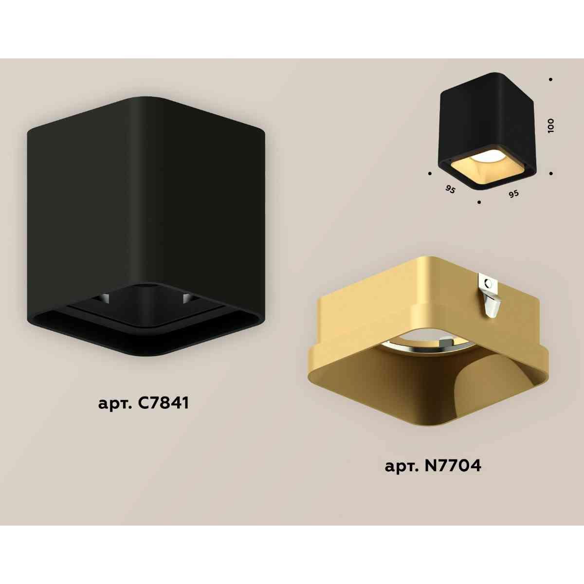 фото комплект накладного светильника ambrella light techno spot xs7841004 sbk/sgd черный песок/золото песок (c7841, n7704) | 220svet.ru