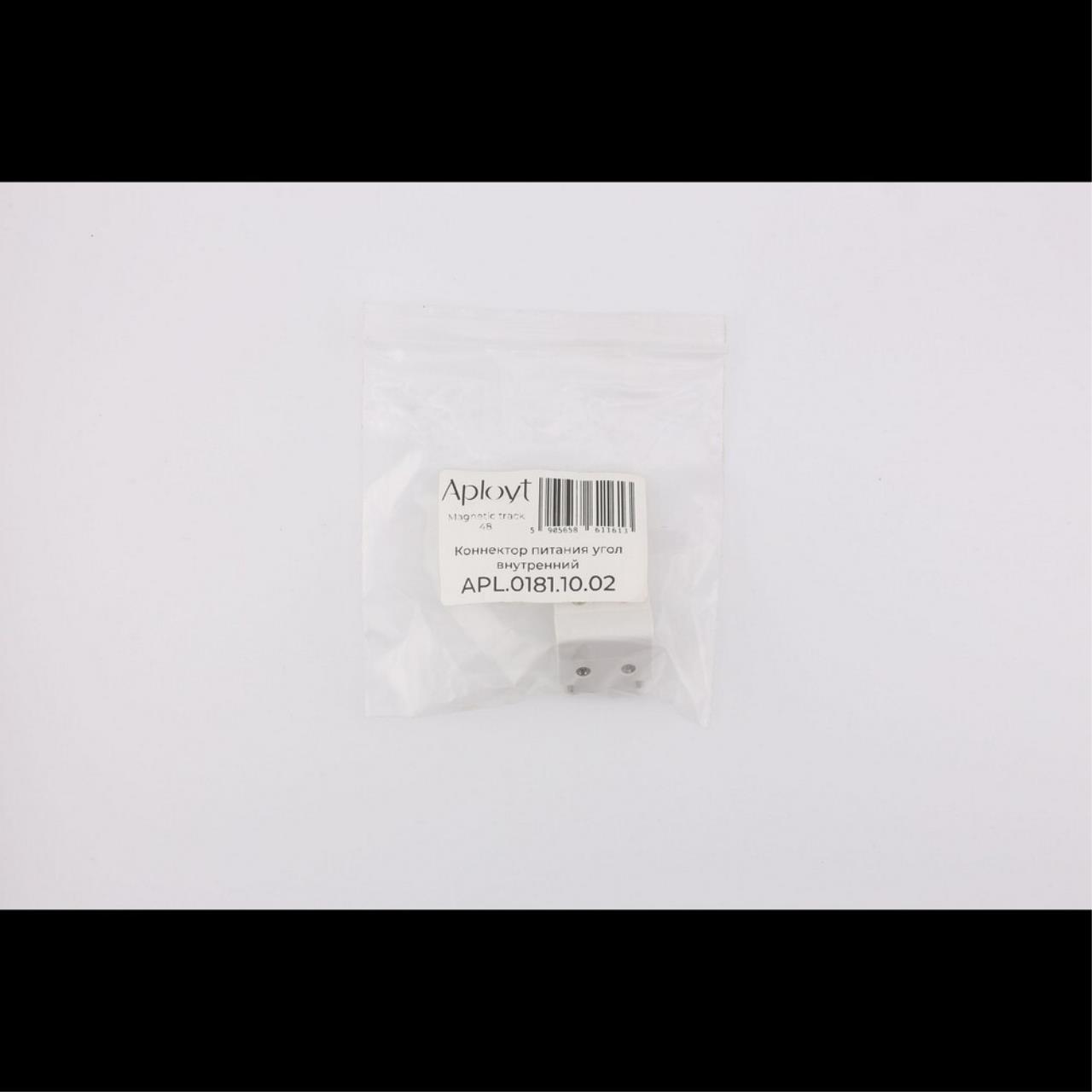 фото коннектор питания угловой aployt apl.0181.10.02 | 220svet.ru