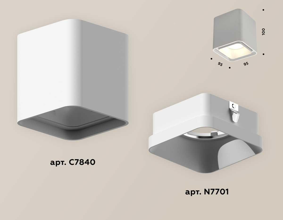 фото комплект потолочного светильника ambrella light techno spot xc (c7840, n7701) xs7840001 | 220svet.ru