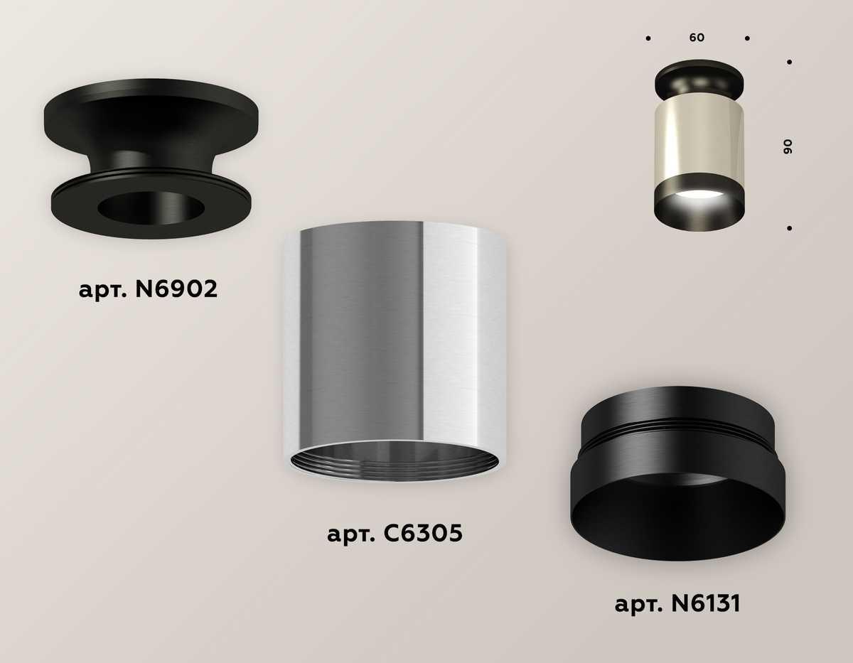 фото комплект потолочного светильника ambrella light techno spot xc (n6902, c6305, n6131) xs6305062 | 220svet.ru