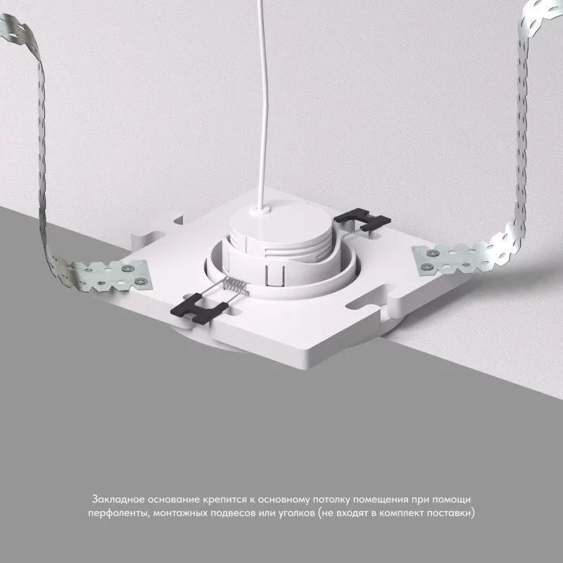 фото основание для встраиваемого светильника denkirs для dk3020/61 dk3020/61-scb | 220svet.ru