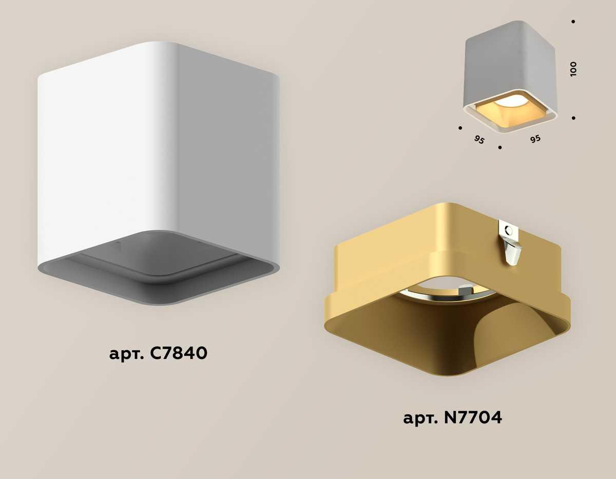 фото комплект потолочного светильника ambrella light techno spot xc (c7840, n7704) xs7840004 | 220svet.ru