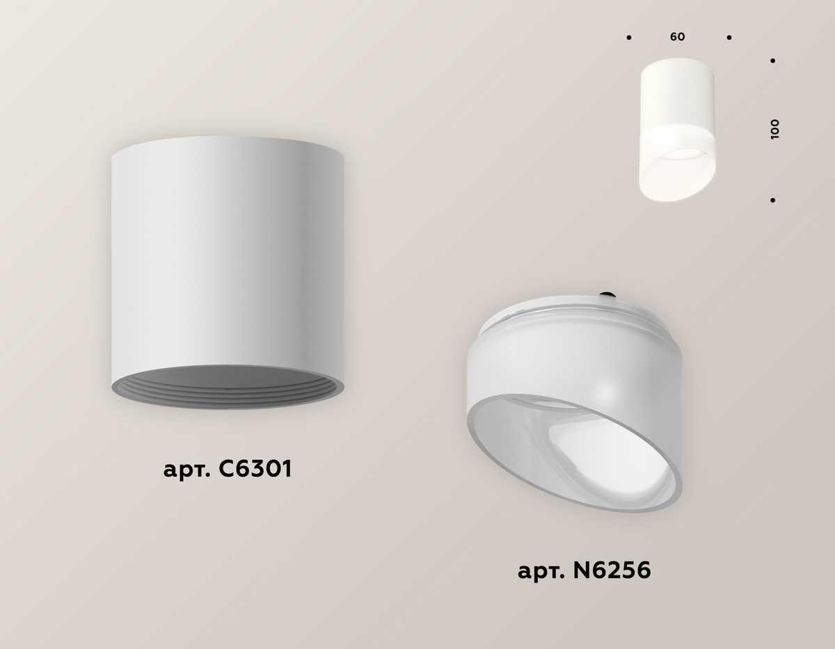 фото комплект потолочного светильника ambrella light techno spot xc (c6301, n6256) xs6301066 | 220svet.ru