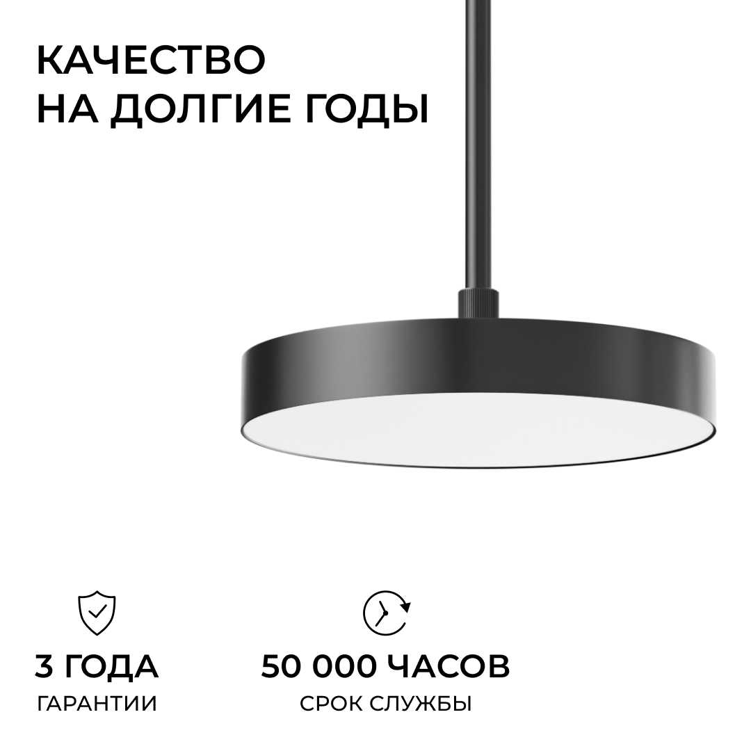 фото кронштейн телескопический apeyron для подвесного монтажа светильников, серия мин 06-208 | 220svet.ru