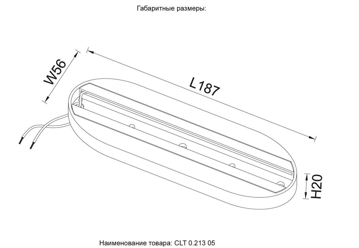 фото основание для трековых светильников crystal lux clt 0.213 05 wh | 220svet.ru