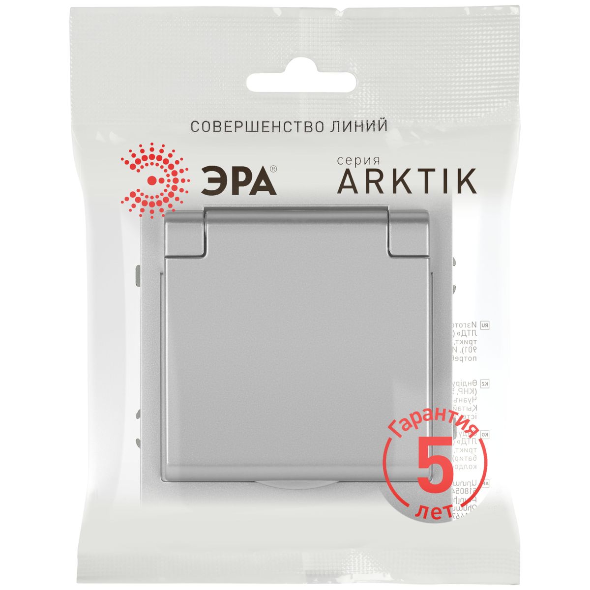 фото розетка эра arktik 16-2103-03 с заземлением 2p+e schuko со шторками с крышкой 16а-250в алюминий б0070436 | 220svet.ru