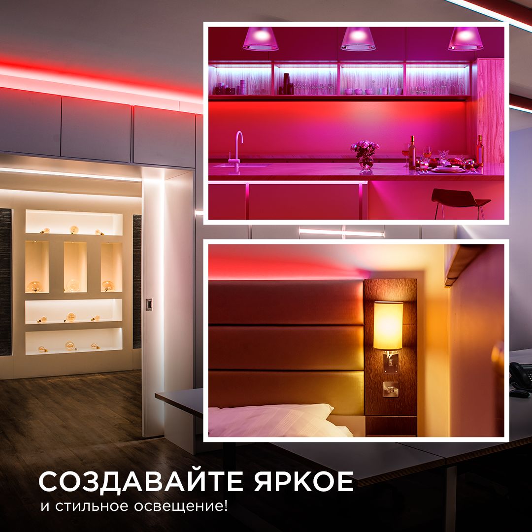 фото лента apeyron 11w/m 352led/m cob красный 5m 190оо | 220svet.ru