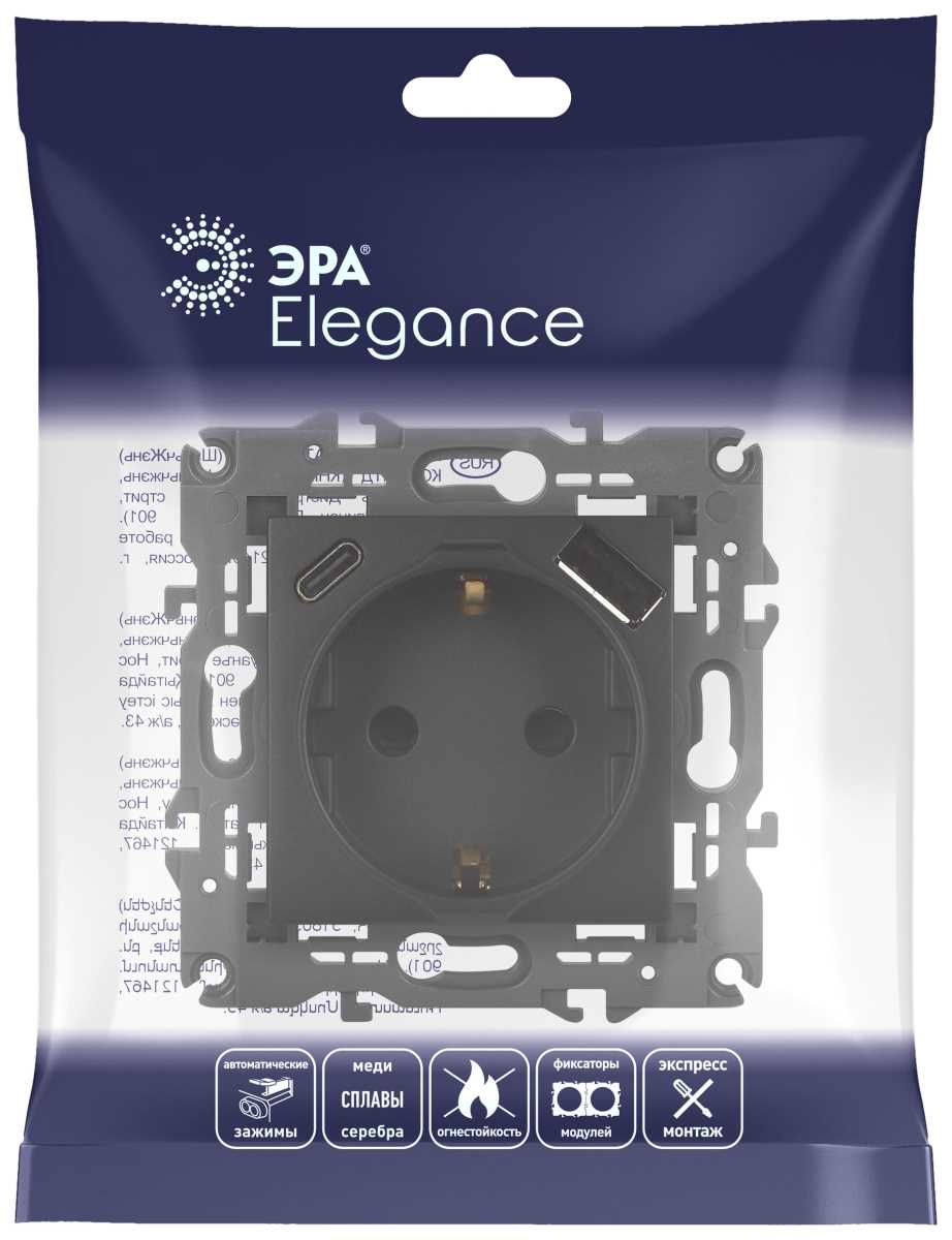 фото розетка эра elegance 14-4108-05 2p+e 16a-250в со шторками с usb type-a+c 5в-3а антрацит б0067724 | 220svet.ru
