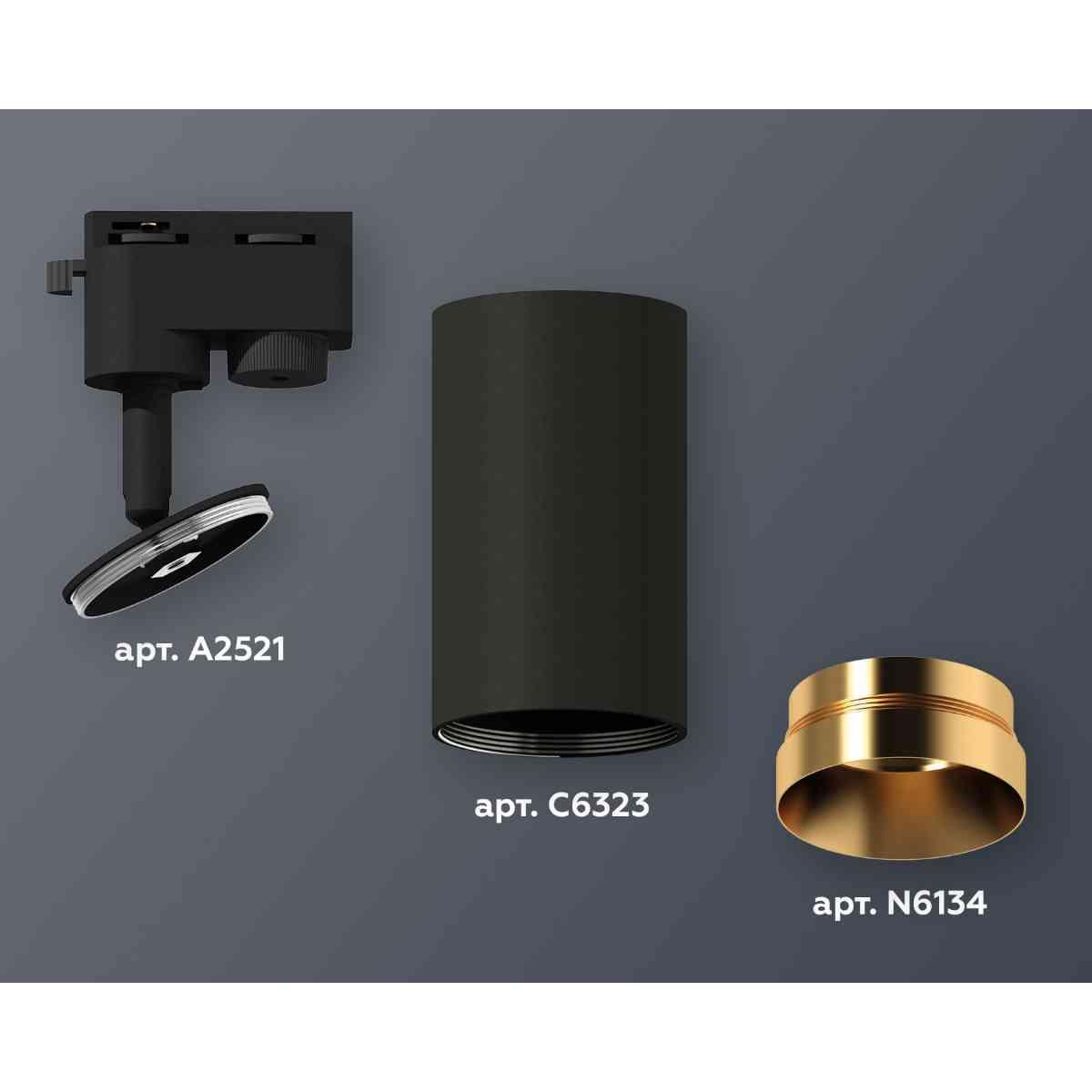 фото комплект трекового светильника ambrella light track system xt6323064 sbk/pyg черный песок/золото желтое полированное (a2521, c6323, n6134) | 220svet.ru
