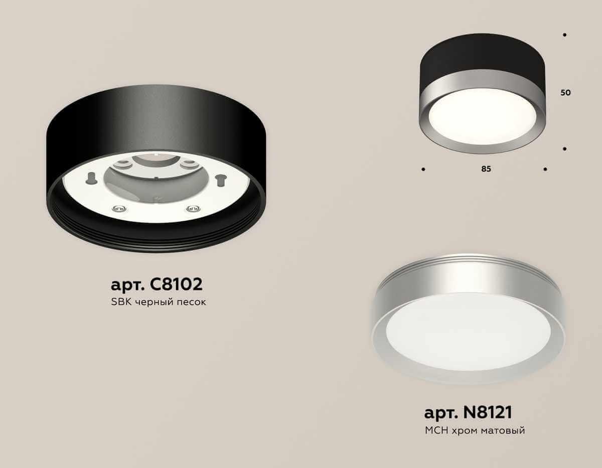 фото комплект накладного светильника ambrella light techno spot xs (c8102, n8121) xs8102003 | 220svet.ru