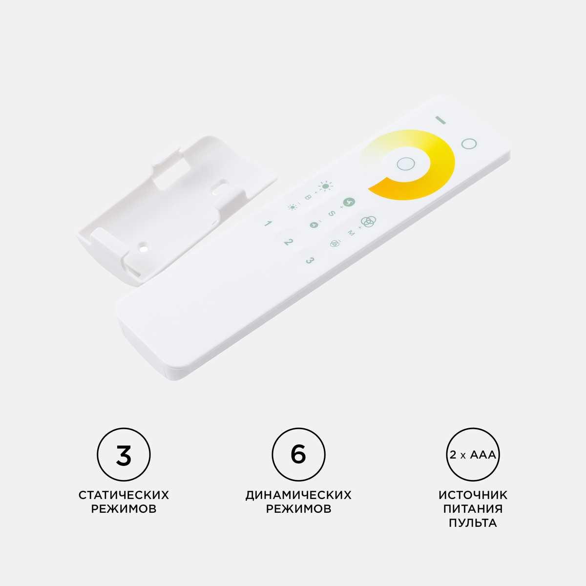 фото контроллер 3-х зонный сст apeyron 12/24v сенсорный пульт 04-50 | 220svet.ru