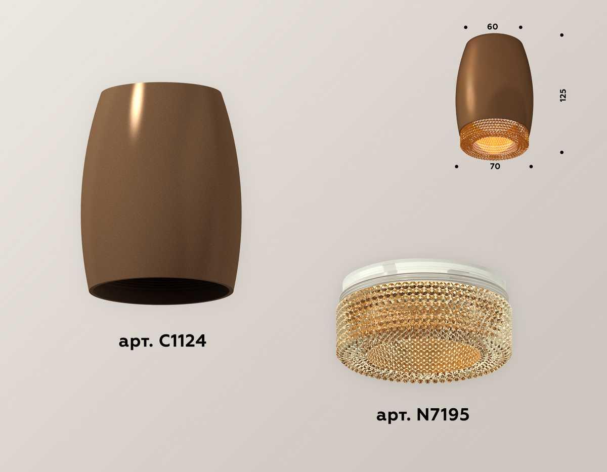 фото комплект потолочного светильника ambrella light techno spot xc (c1124, n7195) xs1124011 | 220svet.ru