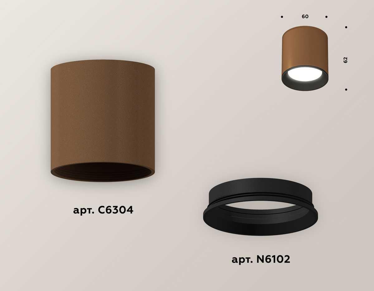 фото комплект потолочного светильника ambrella light techno spot xc (c6304, n6102) xs6304001 | 220svet.ru