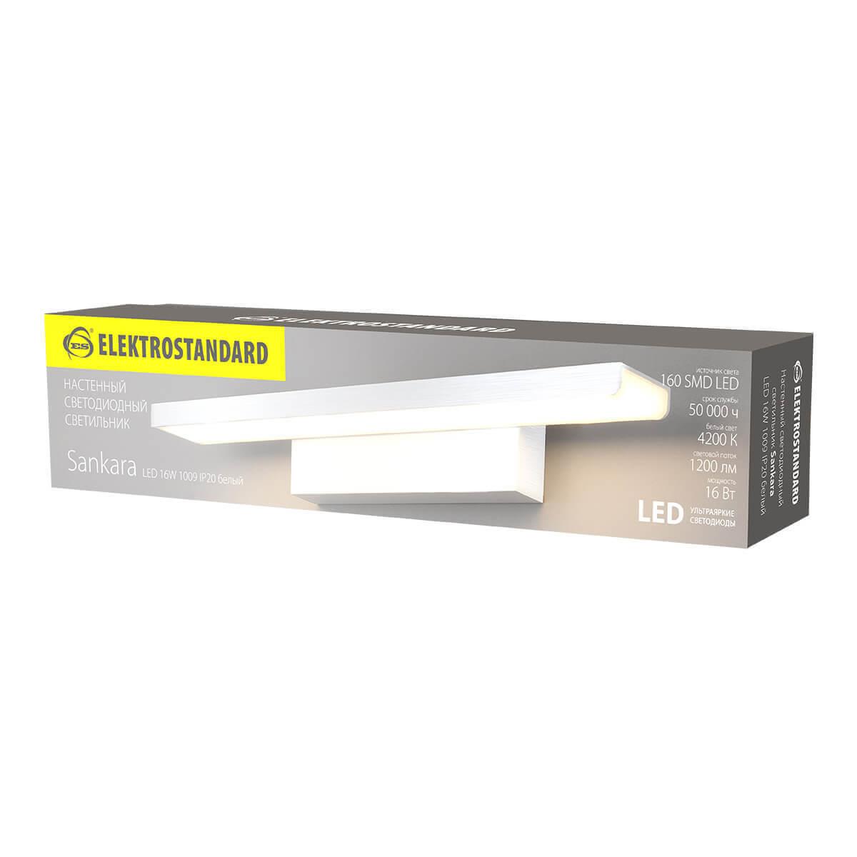 фото подсветка для картин elektrostandard sankara led 16w 1009 ip20 белая a038372 | 220svet.ru