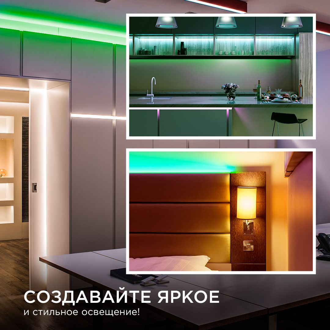 фото лента apeyron 11w/m 352led/m cob зеленый 2m 184оо | 220svet.ru