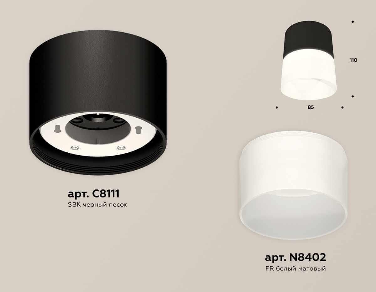 фото комплект накладного светильника ambrella light techno spot xs (c8111, n8402) xs8111002 | 220svet.ru
