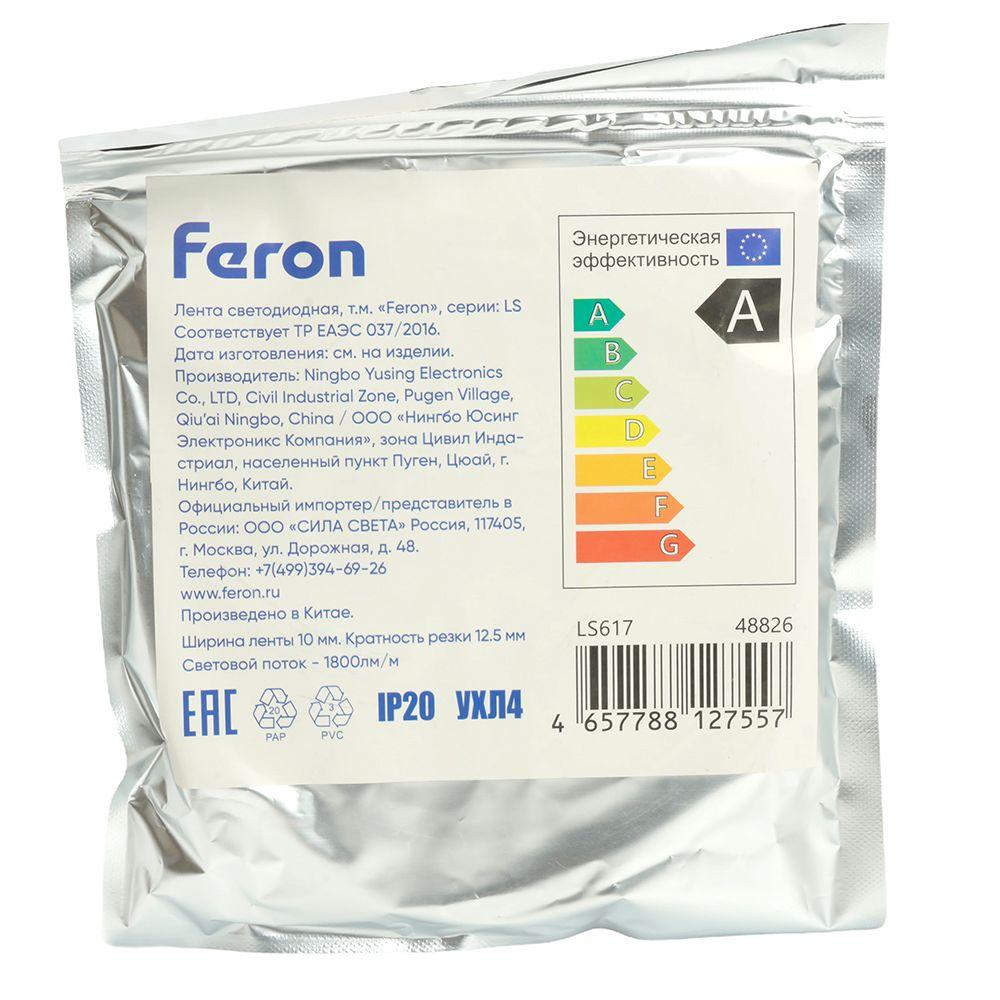 фото светодиодная лента feron 19w/m 240led/m 2835smd теплый белый 5м 48826 | 220svet.ru