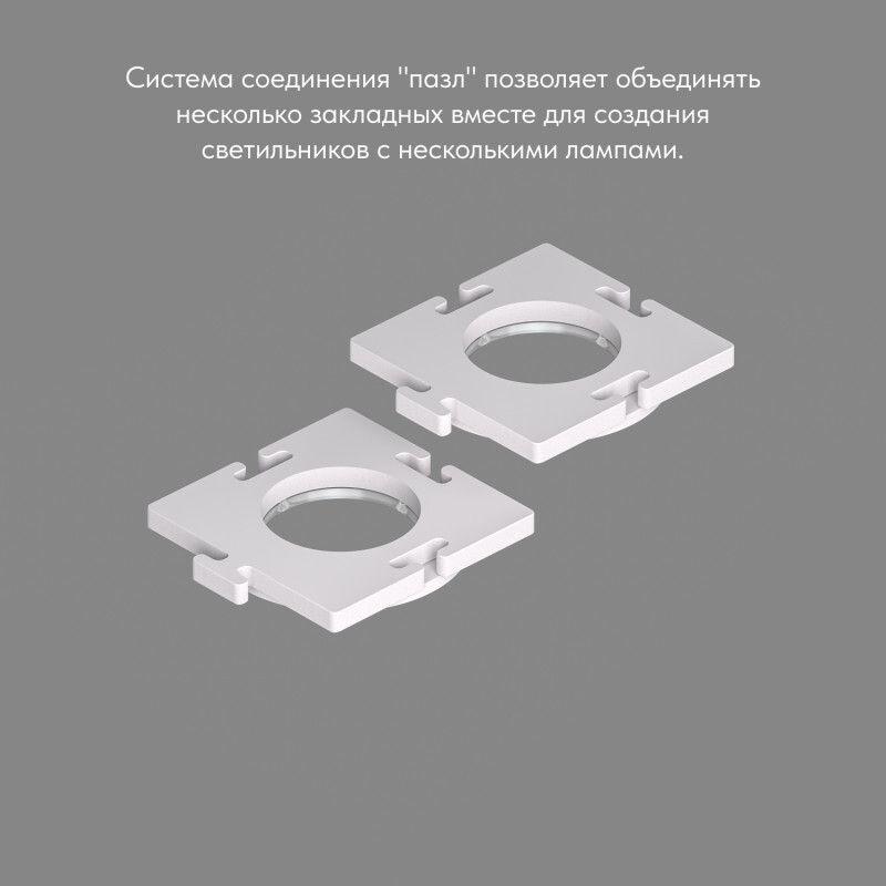 фото основание для встраиваемого светильника denkirs для dk3020/61 dk3020/61-scb | 220svet.ru