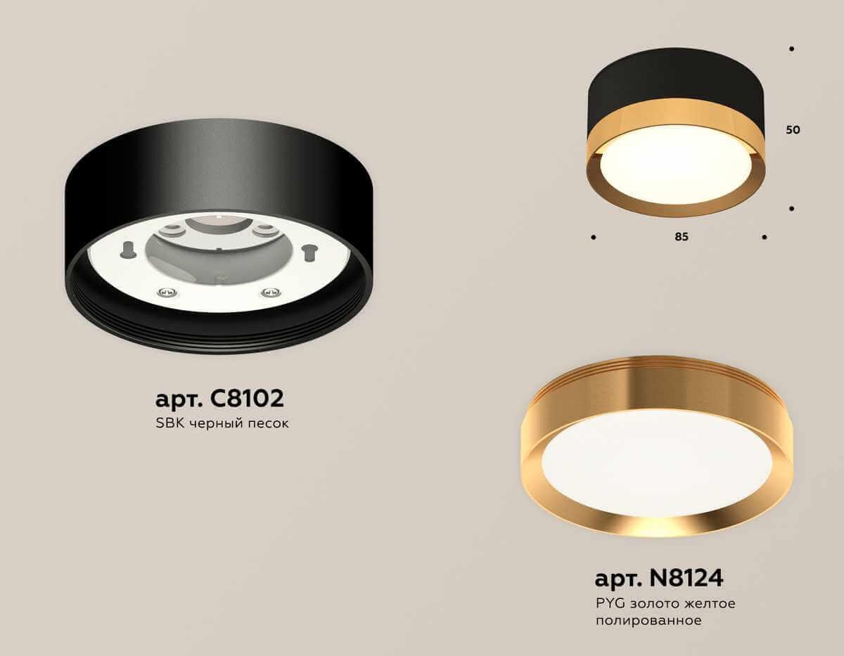 фото комплект накладного светильника ambrella light techno spot xs (c8102, n8124) xs8102004 | 220svet.ru