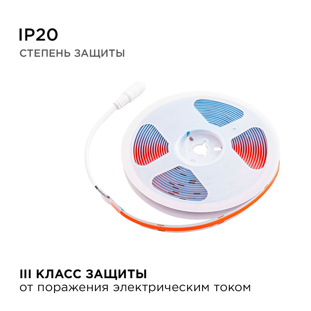 фото лента apeyron 14w/m 512led/m cob красный 3m 209оо | 220svet.ru