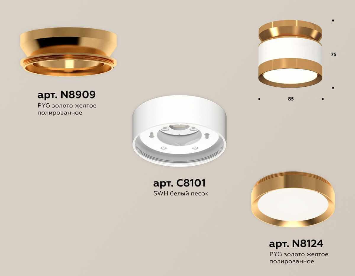 фото комплект накладного светильника ambrella light techno spot xs (n8909, c8101, n8124) xs8101060 | 220svet.ru