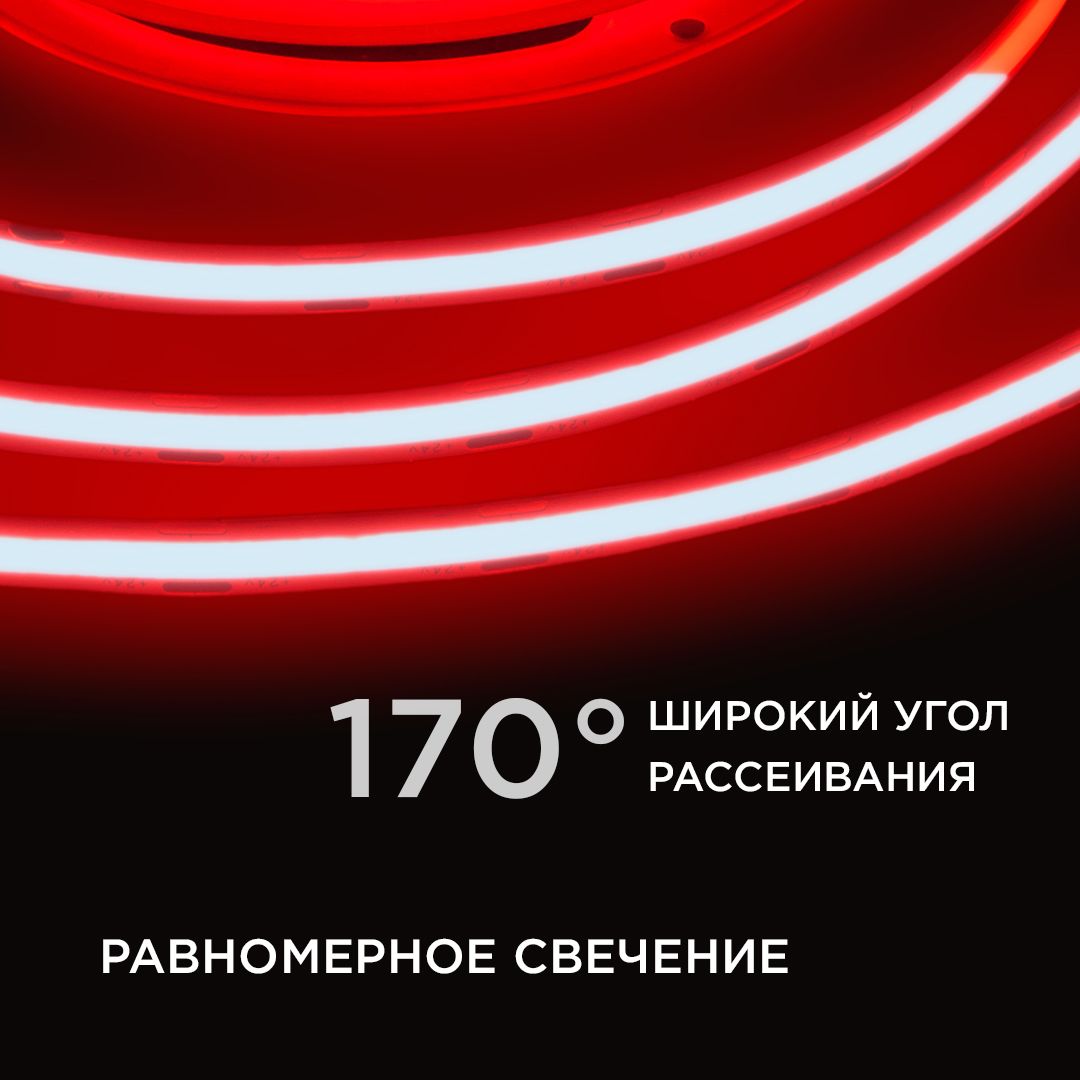 фото лента apeyron 14w/m 512led/m cob красный 3m 209оо | 220svet.ru