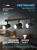 Миниатюра фото спот эра ol35-3 bk б0056366 | 220svet.ru