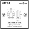 Миниатюра фото уличный настенный светодиодный светильник novotech kaimas 357404 | 220svet.ru