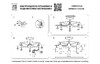 Миниатюра фото потолочная люстра lightstar rullo (571718+214437-4+214436-4+202430-8) lr7183743640 | 220svet.ru