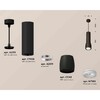 Миниатюра фото комплект подвесного светильника ambrella light techno spot xp1142010 sbk/fr черный песок/белый матовый (a2311, c7456, a2011, c1142, n7165) | 220svet.ru