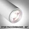 Миниатюра фото трековый светодиодный светильник для низковольтного шинопровода novotech flum 359206 белый | 220svet.ru