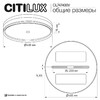 Миниатюра фото потолочный светодиодный светильник citilux dixon cl747400v | 220svet.ru