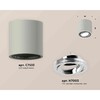Миниатюра фото комплект накладного светильника ambrella light techno spot xs7533003 sgr/psl серый песок/серебро полированное (c7533, n7003) | 220svet.ru