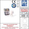 Миниатюра фото грунтовый светильник светильник fumagalli aldo 2l 1l2.000.000.lxz1l | 220svet.ru