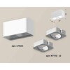 Миниатюра фото комплект накладного светильника ambrella light techno spot xs7850010 swh белый песок (c7850, n7710) | 220svet.ru