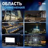 Миниатюра фото прожектор светодиодный уличный эра pro lpr-062-0-65k-050 б0064625 | 220svet.ru
