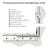 Миниатюра фото терморегулятор электромеханический для теплого пола werkel слоновая кость w1151103 | 220svet.ru