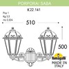 Миниатюра фото светильник уличный настенный fumagalli porpora/saba k22.141.000.vxe27 | 220svet.ru