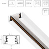 Миниатюра фото шинопровод однофазный 3м lightstar barra 502035-p | 220svet.ru